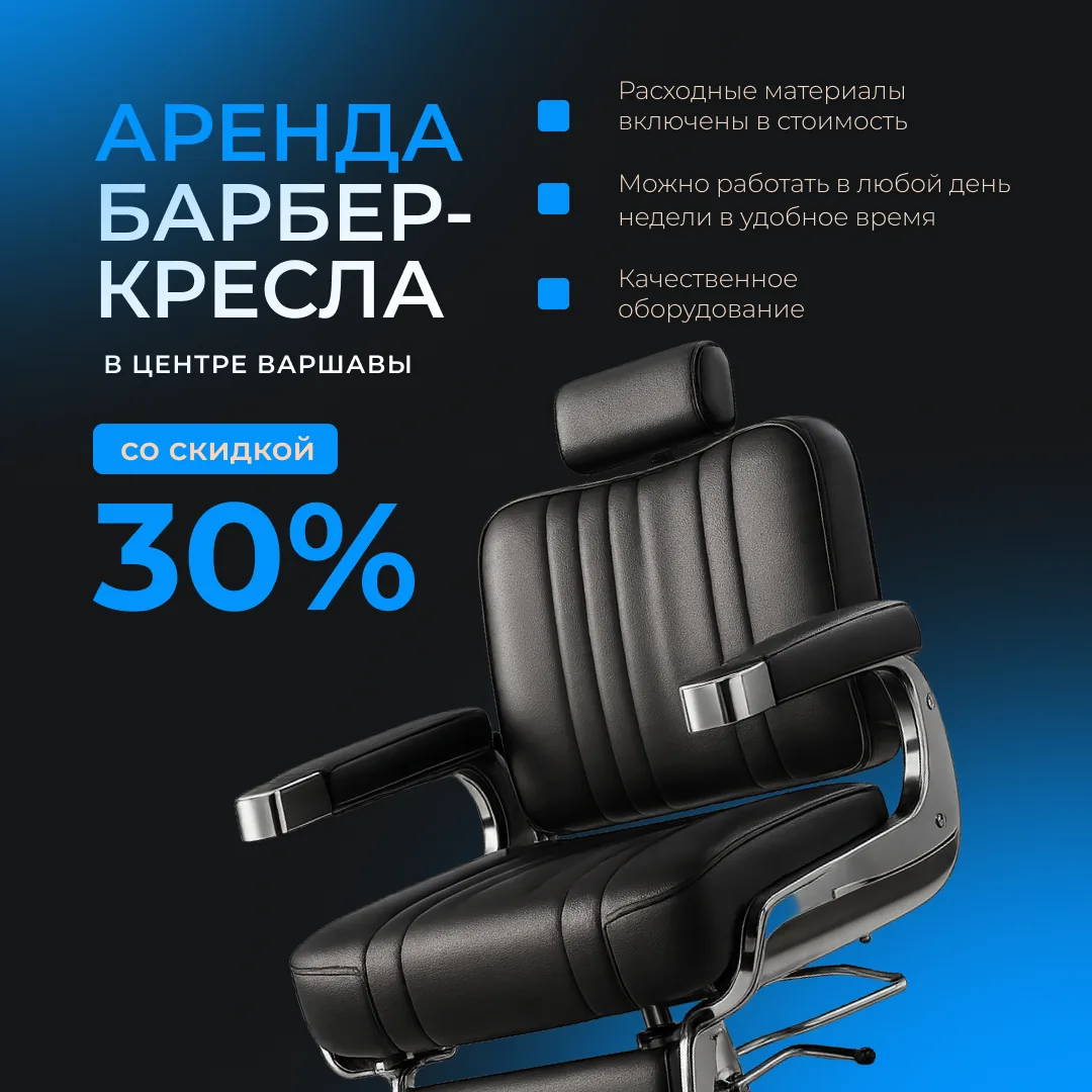 Креатив для проекта Diamond Academy · Польша