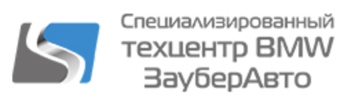 ЗауберАвто