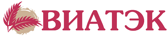 Виатэк