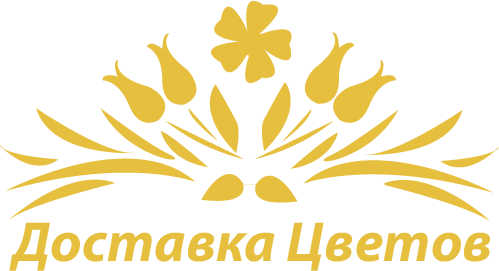 Доставка цветов